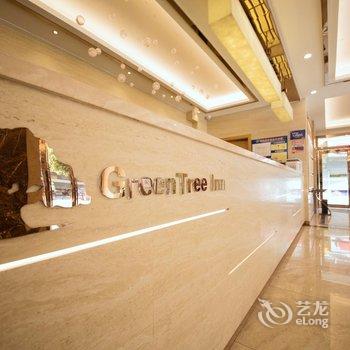 格林豪泰酒店(清远清新区政府店)酒店提供图片