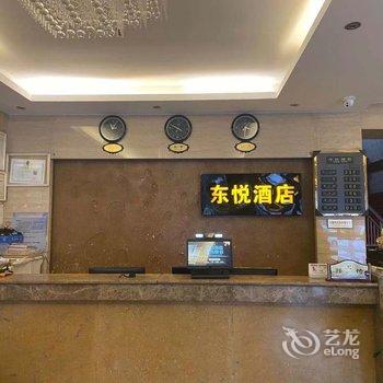 西安东悦酒店 (田家湾地铁站店)酒店提供图片