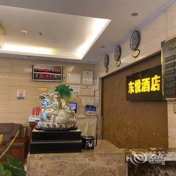 西安东悦酒店 (田家湾地铁站店)酒店提供图片