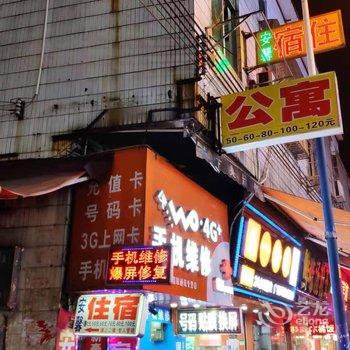 广州安馨住宿酒店提供图片