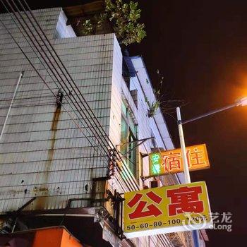 广州安馨住宿酒店提供图片