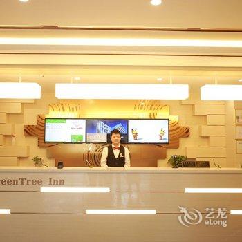 格林豪泰酒店(上海虹桥机场动物园地铁站店)酒店提供图片