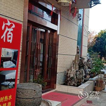 石林景明客栈酒店提供图片