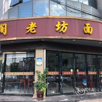 常熟常福宾馆酒店提供图片