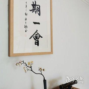 北京闲庭花落公寓(3号店)酒店提供图片