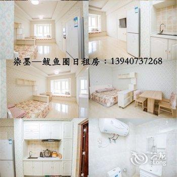 营口染墨公寓(2号店)酒店提供图片