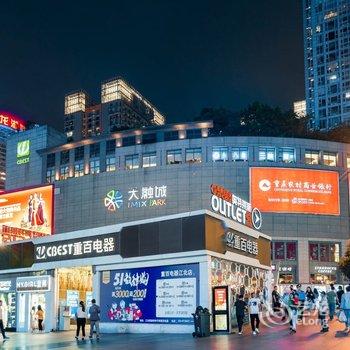 重庆石家小栈公寓(3号店)酒店提供图片