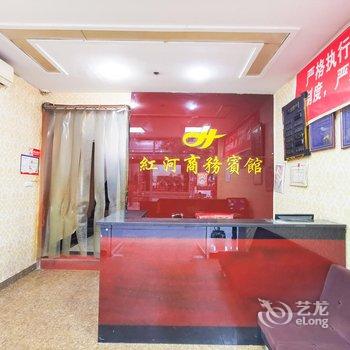 营山红河商务宾馆酒店提供图片