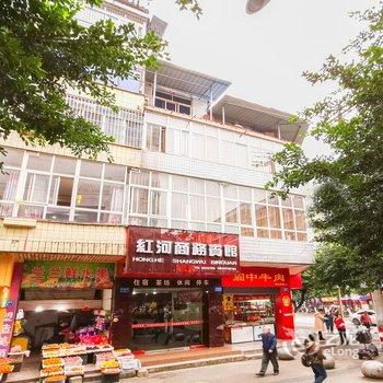 营山红河商务宾馆酒店提供图片