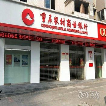 希悦客栈(重庆火车西站店)酒店提供图片