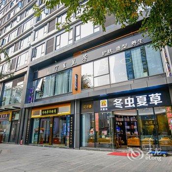 成都蔚莱智慧酒店公寓酒店提供图片