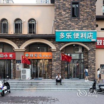 郑州丽萨之家公寓酒店提供图片