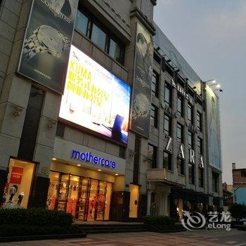 上海斑斓家黄浦店公寓(16号店)酒店提供图片