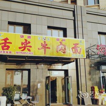 青岛观海阁公寓(4号店)酒店提供图片