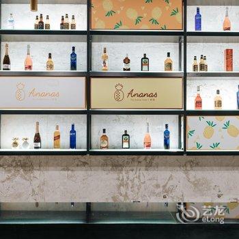 Ananas安舍酒店(昆明北辰世博园店)酒店提供图片