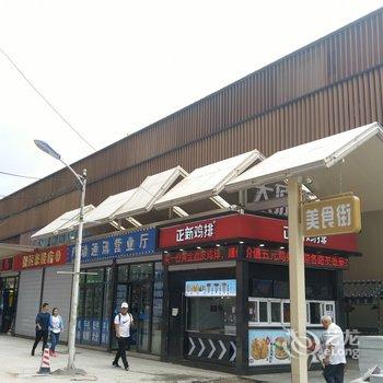 沈阳嘉悦酒店式公寓酒店提供图片