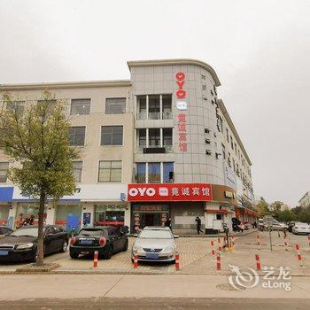 上海竟诚宾馆酒店提供图片