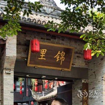 成都万达嘉年华公寓(顺城大街分店)酒店提供图片