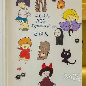 北京居派青年空间普通公寓酒店提供图片