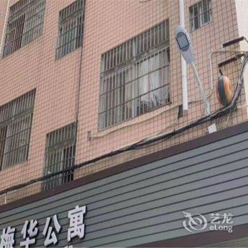 深圳果宝客栈酒店提供图片