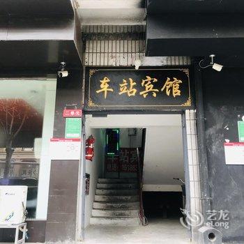 郑州车站宾馆酒店提供图片