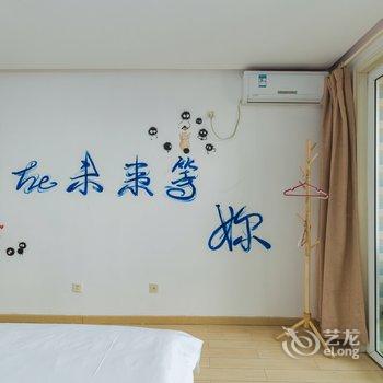 北京居派青年空间普通公寓酒店提供图片