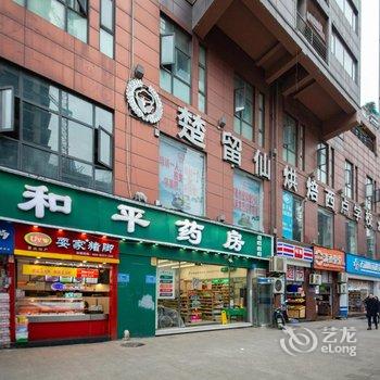 重庆丽枫·雅居酒店酒店提供图片