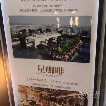 恩佐轻奢酒店公寓(成都王府井李家沱地铁站店)酒店提供图片