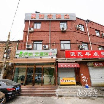 如家派柏·云酒店(天津金街多伦道眼科医院店)酒店提供图片