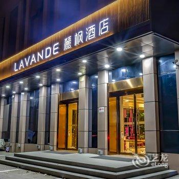 麗枫酒店(大兴机场清源路地铁站大悦城店)酒店提供图片