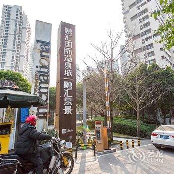 重庆路客精品民宿BE9250酒店提供图片