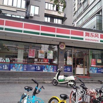 成都漂流平之家公寓(4号店)酒店提供图片