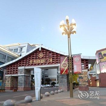 丽江美宿.日丽公寓酒店提供图片