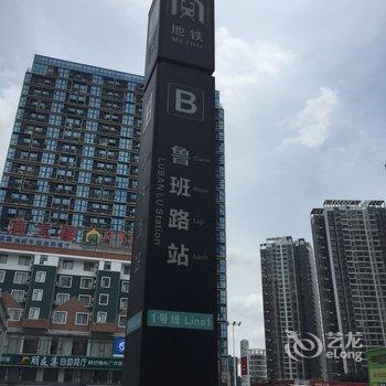 南宁典雅小鸟巢公寓酒店提供图片