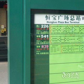 广州路客精品民宿BD0010酒店提供图片