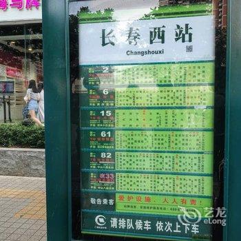 广州路客精品民宿BD0010酒店提供图片