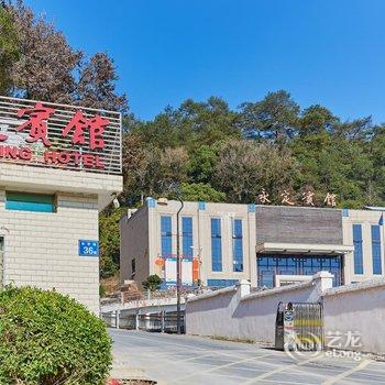 龙岩永定宾馆酒店提供图片