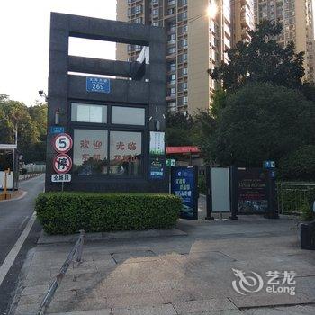 重庆陈晨公寓酒店提供图片