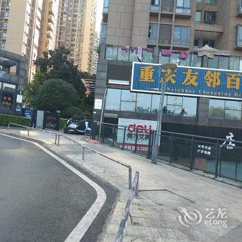 重庆陈晨公寓酒店提供图片