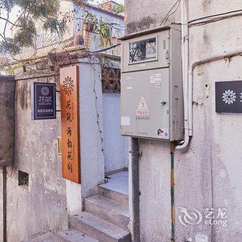 花筑·海韵花园海景客栈(鼓浪屿三丘田码头店)酒店提供图片