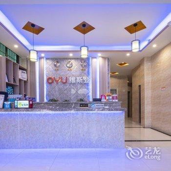 维斯登旗舰店(广州新白云国际机场店)酒店提供图片