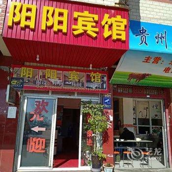 昆明阳阳宾馆酒店提供图片