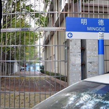广州温馨电梯独立套房公寓(荔德路分店)酒店提供图片