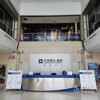 北京爱的乐园公寓(6号店)酒店提供图片