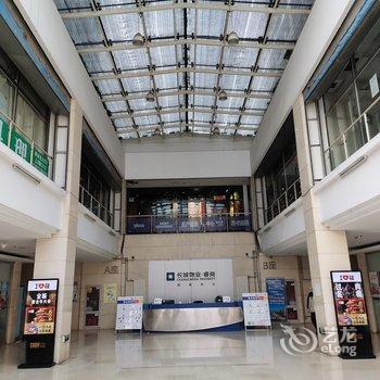 北京爱的乐园公寓(6号店)酒店提供图片