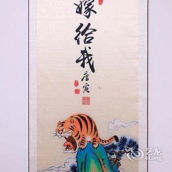 北京柒点回家民宿(12号店)酒店提供图片