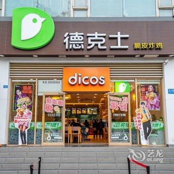 成都魏大茂公寓(4号店)酒店提供图片