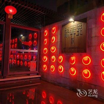 重庆婧嫣公寓酒店提供图片