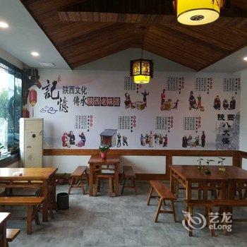 秦迎宾馆(华山景区店)酒店提供图片