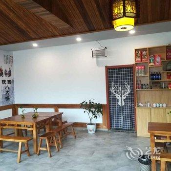秦迎宾馆(华山景区店)酒店提供图片